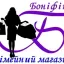 тату работа